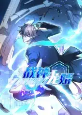 短剧《战神龙婿》全集免费在线观看大结局