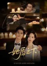 短剧《她唇之下》全集完整版在线观看