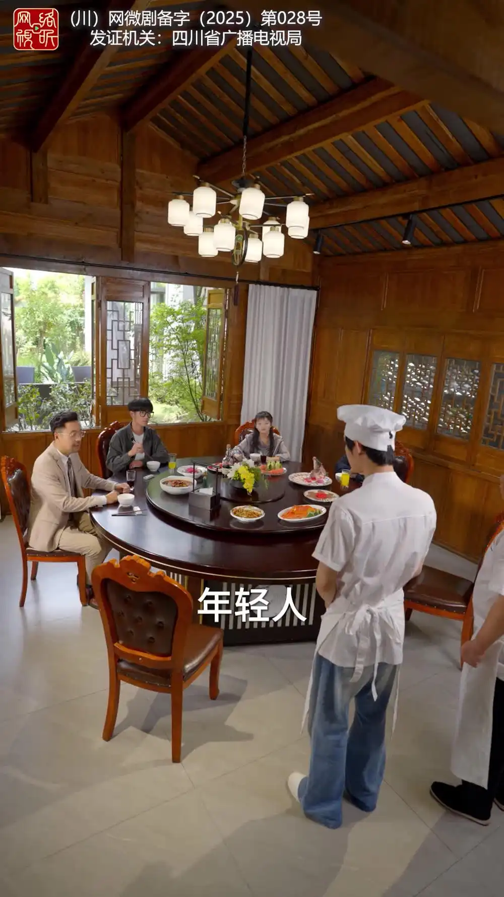 短剧《刀神：医者逆袭记》全集完整版在线观看